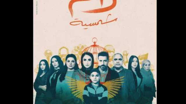 محمد شاهين يدخل في غيبوبة بمسلسل لام شمسية.. اعرف السبب