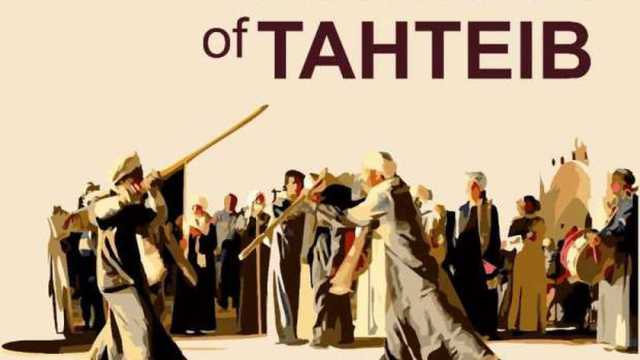 وزارة الثقافة تطلق المهرجان القومي للتحطيب في دورته الـ14 بالأقصر غدًا