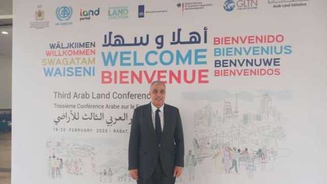 وزارة الزراعة تشارك في المؤتمر العربي الثالث للأراضي بالمغرب