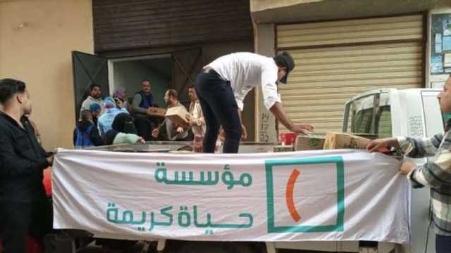 «حياة كريمة» تدعم 38 أسرة بمشروعات صغيرة في كفر الشيخ