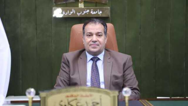 فتح باب التقديم لمسابقة الأم المثالية بجامعة جنوب الوادي
