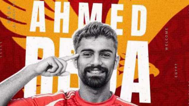 ناشئ الزمالك.. أول تعليق من أحمد رضا بعد انضمامه للأهلي.. عاجل