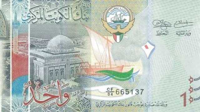 سعر الدينار الكويتي اليوم الأحد 5-1-2025 مقابل الجنيه المصري في البنوك