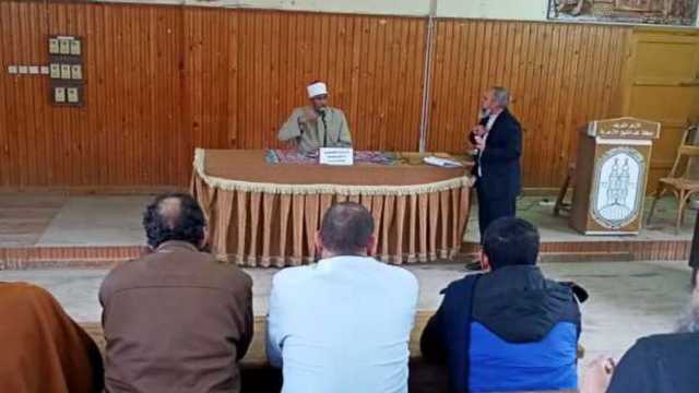 «كفر الشيخ الأزهرية» تناقش تحسين الأداء الدراسي للطلاب مع أولياء الأمور
