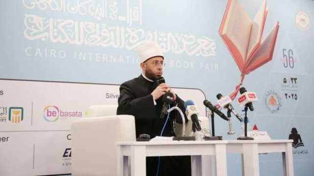 أسامة الأزهري بمعرض الكتاب: 40 تيارا تكفيريا يمكن مواجهتها بالتصوف