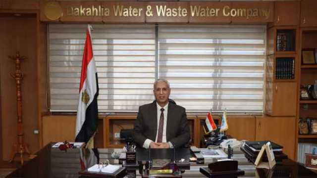 «مياه الدقهلية» تناشد المواطنين بسرعة تحديث البيانات