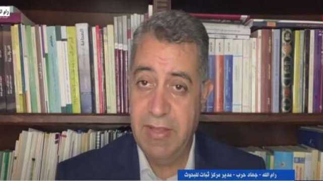 مدير «ثبات للبحوث»: بن جفير مهدد بالتحقيق.. والصراع في إسرائيل متعدد الأوجه