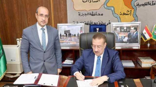 محافظ المنوفية يعتمد جداول امتحانات الفصل الدراسي الأول «2024 - 2025»