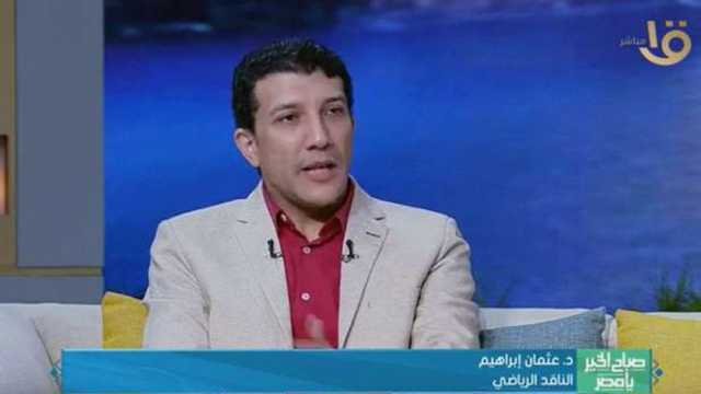 ناقد رياضي: أزمة ثقة في الأهلي بسبب عدم تحقيق الفوز آخر 3 مباريات