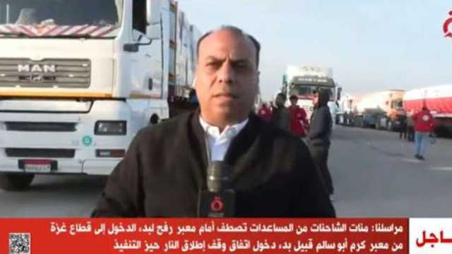 اصطفاف المئات من شاحنات المساعدات أمام معبر رفح تمهيدا لدخول قطاع غزة