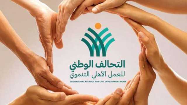 التحالف الوطني يستعد لإطلاق قافلة مساعداته التاسعة إلى غزة