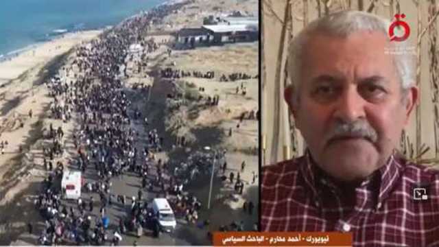 باحث سياسي: 90 منظمة دولية وأمريكية تعارض مقترح تهجير سكان غزة