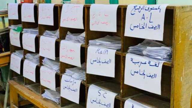 موعد نتيجة الصف الخامس الابتدائي برقم الجلوس في الإسكندرية