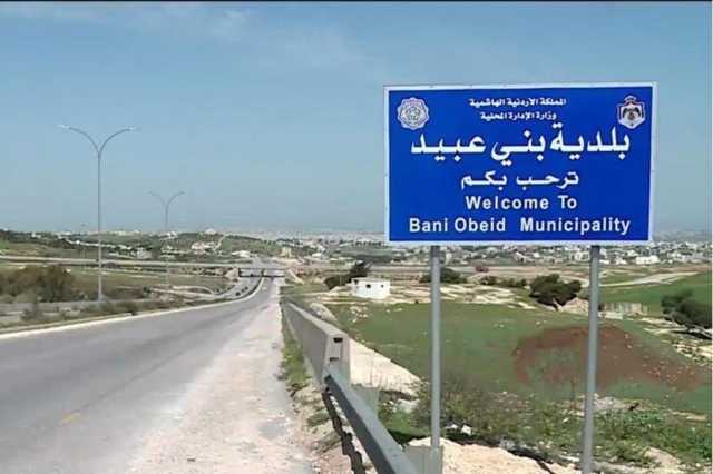 بلدية بني عبيد تفعّل خطة الشتاء لضمان سلامة المواطنين