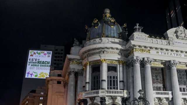 قادة العالم يتجمعون في بيليم لإنقاذ جهود مكافحة تغير المناخ