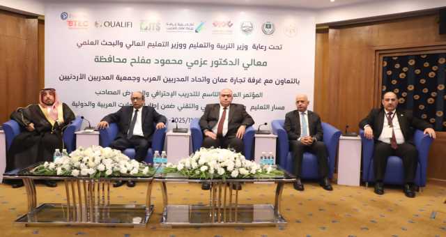 الحاج توفيق : التدريب المهني والتقني خيار استراتيجي للتحديث الاقتصادي