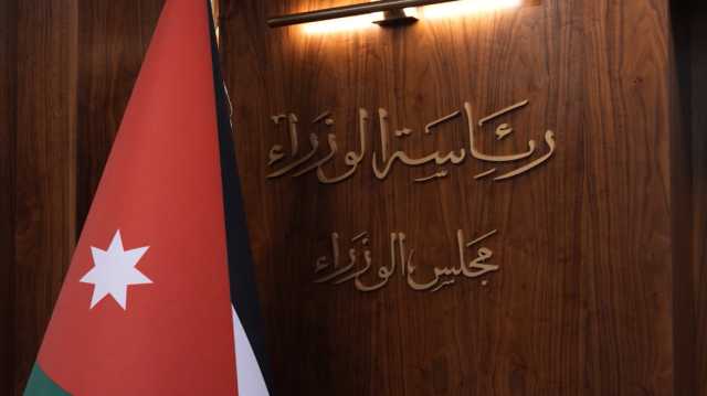 مجلس الوزراء يقرر إضافة غاز الهيليوم إلى المعادن الاستراتيجية