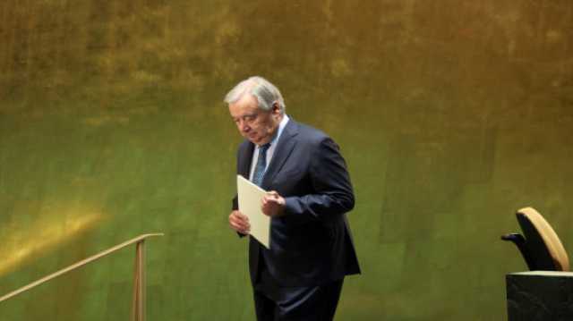 غوتيرتش يدعو إلى تحويل وقف إطلاق النار بغزة سلام دائم