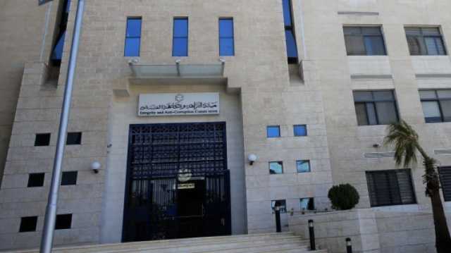 عاجل | هيئة النزاهة تتابع تصريحات مستثمر أردني حول تعرضه لضغوط ومعيقات