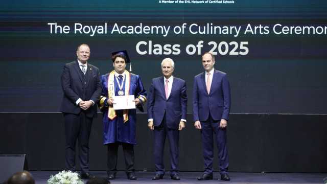 الأكاديمية الملكية لفنون الطهي تحتفل بتخريج أول دفعة بكالوريوس