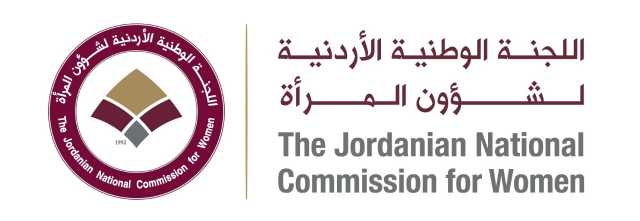 اللجنة الوطنية لشؤون المرأة تدعو لتعزيز الحماية من العنف الأسري