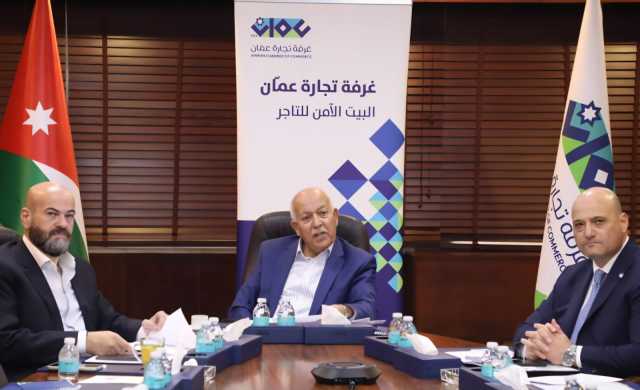 تجارة عمان تبحث تعزيز التعاون الاقتصادي مع إندونيسيا