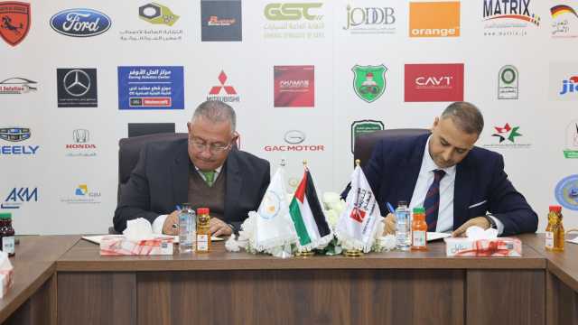 التدريب المهني والمركز الوطني للبحث والتطوير يوقعان اتفاقية لتعزيز مهارات الشباب