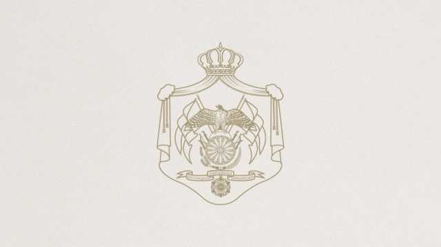 عاجل | بالاسماء .. إرادة ملكية بإعادة تشكيل مجلس أمناء مؤسسة ولي العهد