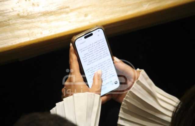 نائبة تستخدم ” شات جي بي تي” تحت القبة