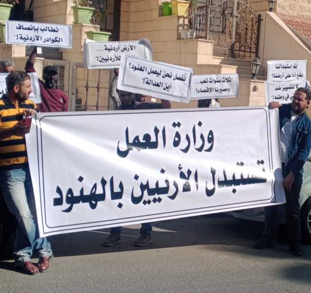 بعد أسبوع من اعتصام فنيي العطارات… وعود “العمل” تراوح مكانها ولا حلول على الأرض