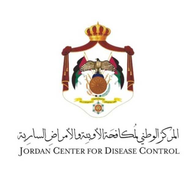 كافحة الأوبئة يناقش الخطة الاستراتيجية 2026–2030 لتعزيز الأمن الصحي