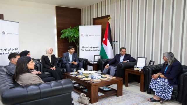 العدوان يلتقي القادة الشباب المشاركين في مؤتمر المناخ العالمي بالبرازيل