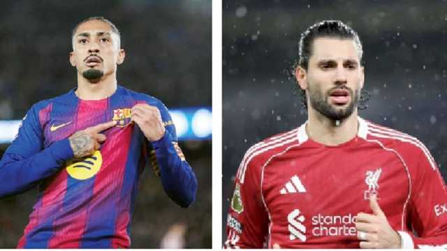 انطلاق الجولة السادسة لدوري أبطال أوروبا اليوم… مباريات حاسمة وأرقام قياسية