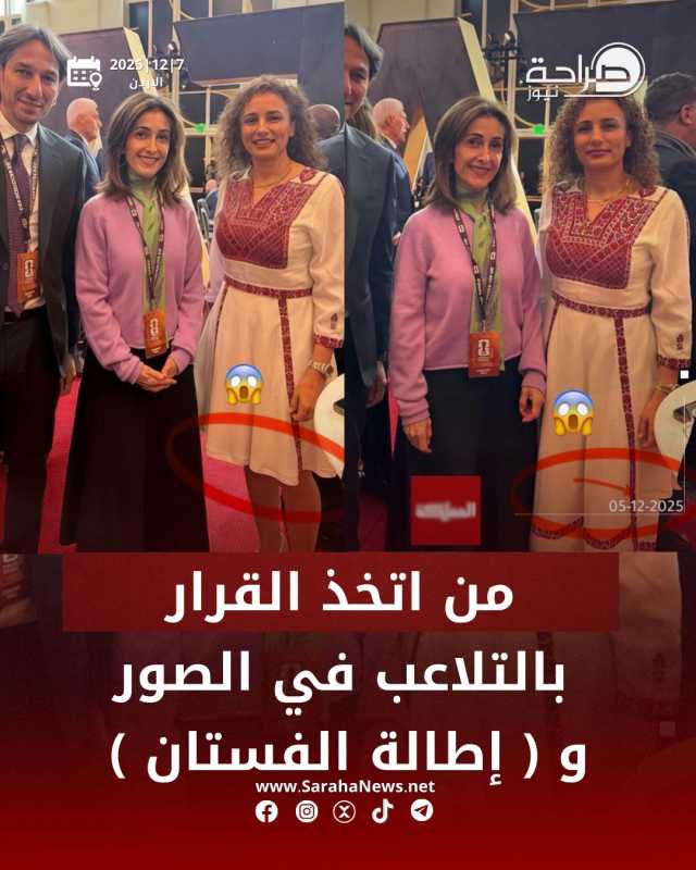 زي رئيسية الاتحاد الاردني لكرة القدم وفوتوشوب قناة المملكة ؟ مجرد سؤال