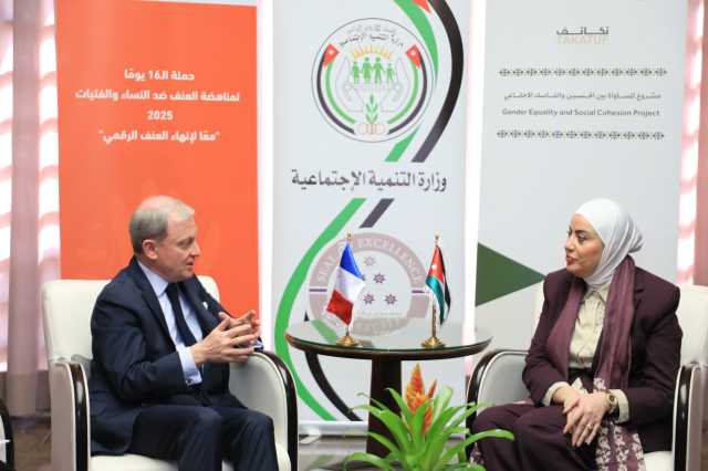 وزيرة التنمية الاجتماعية تبحث مع السفير الفرنسي تعزيز التعاون في برامج الحماية وتمكين المرأة