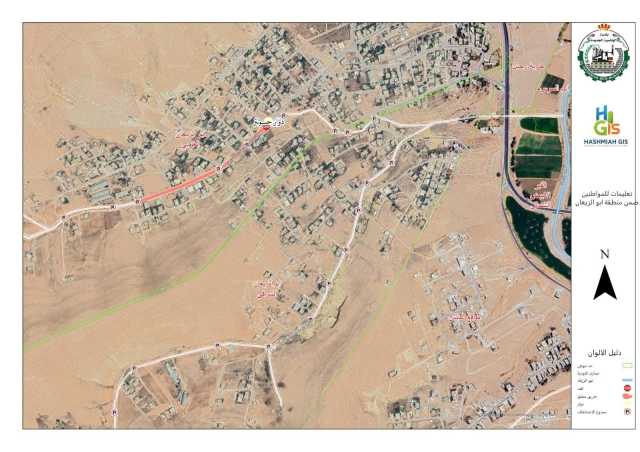 بلدية الهاشمية تُغلق طريقًا في أبو الزيغان احترازياً