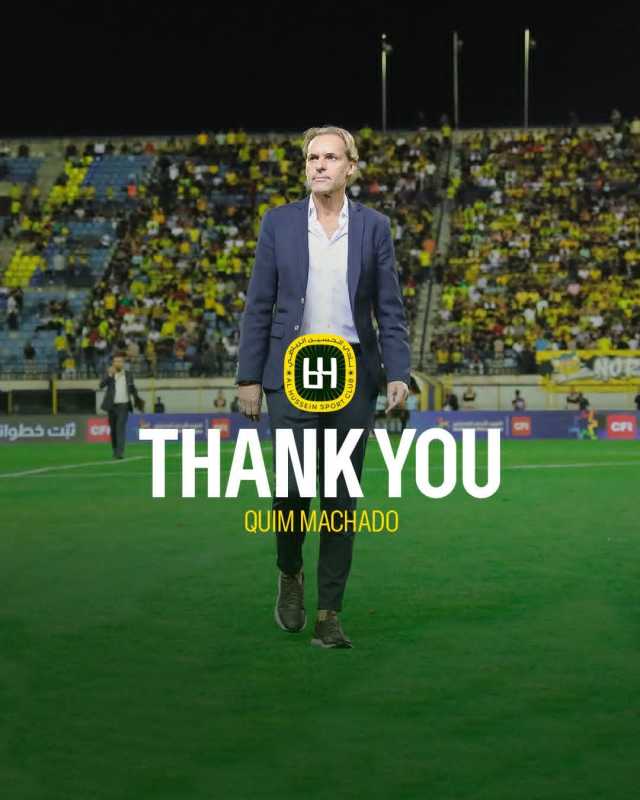 الحسين إربد ينهي عقد مدربه البرتغالي ماتشادو ويكلف بشار بني ياسين بقيادة الفريق