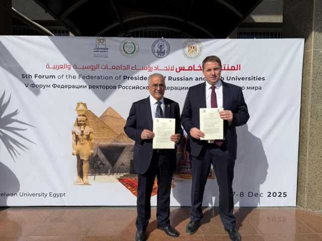 رئيس عمّان الأهلية يشارك في المنتدى الخامس لرؤساء الجامعات العربية والروسية