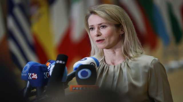 كالاس: وقف النار في غزة هش.. والعدالة والمساءلة أساس أي سلام مقبل