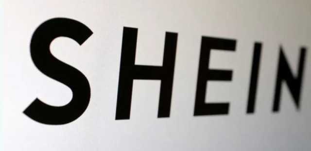 شي إن تحت المجهر: ملابس الأطفال مليئة بالمواد الكيميائية الخطرة