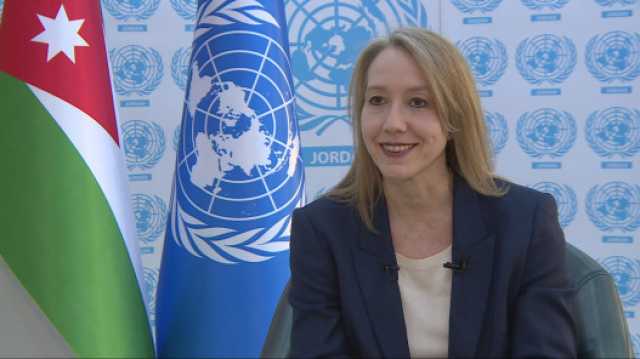 الأمم المتحدة: ندعم رؤية الملك في مسيرة الأردن نحو التنمية والتحديث
