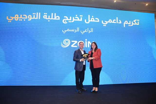 الحسين للسرطان تكرّم طلبة “التوجيهي” ممن يتلقون العلاج في المركز