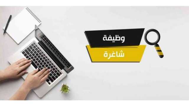 مئات المدعويين لوظائف حكومية…. أسماء