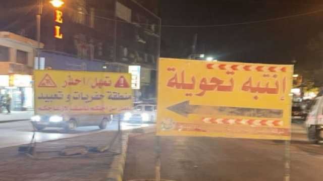 إغلاق جزئي لشارع رئيسي في جرش لاستكمال مشروع إعادة التأهيل