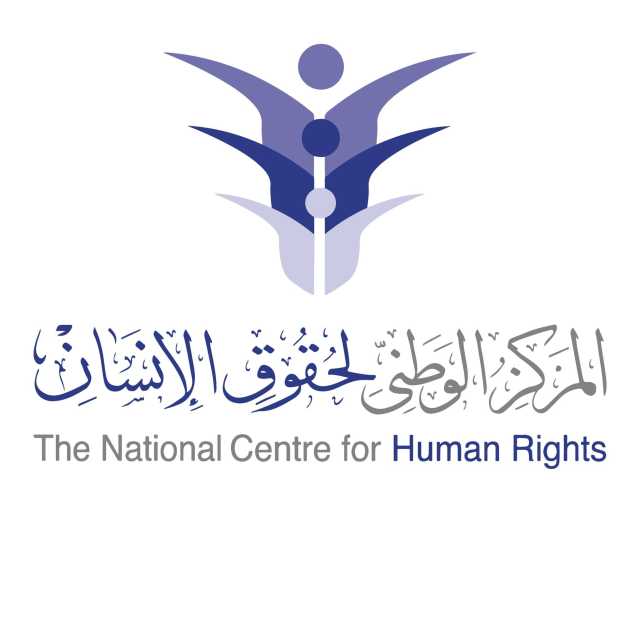 سمر الحاج حسن تمثل الأردن في مؤتمر حقوق الإنسان بالمنطقة الآسيوية والمحيط الهادئ