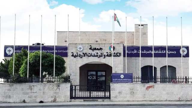 الأردن يفوز باستضافة المؤتمر الكشفي العربي 32 والمنتدى الكشفي السابع للشباب عام 2028