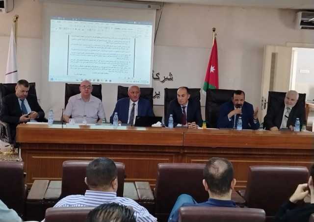 المدن الصناعية الأردنية تعقد ورشة لتعزيز السلامة الكهربائية وزيادة وعي العاملين