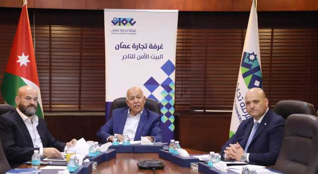 تجارة عمان وإندونيسيا تبحثان تعزيز التعاون الاقتصادي والاستثماري والسياحي