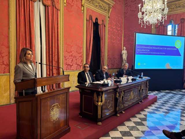 خلال فعاليات برشلونة.. العين سهير العلي تؤكد فرص تعزيز التكامل الاقتصادي في منطقة البحر المتوسط