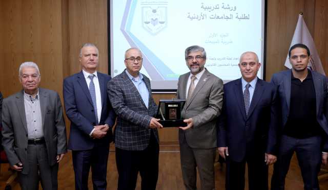 جمعية المحاسبين تنظم ورشة حول ضريبة الدخل والمبيعات لطلبة الجامعات